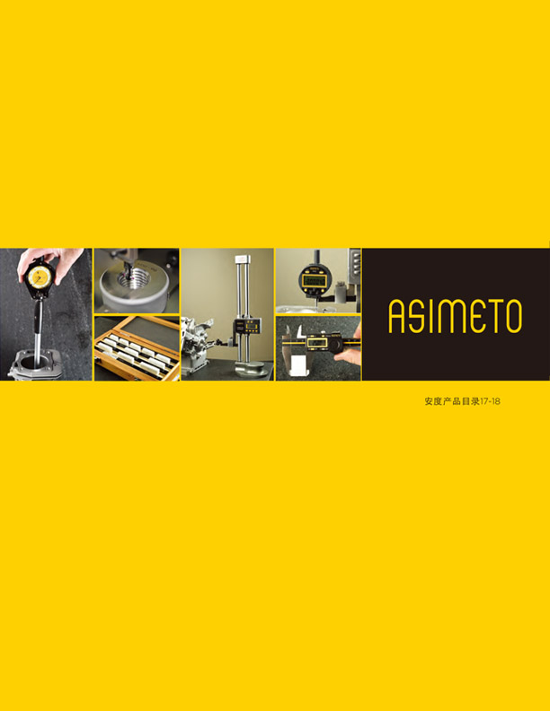 proimages/download/asimeto_catalog-Cover_17-18-(CHN).jpg